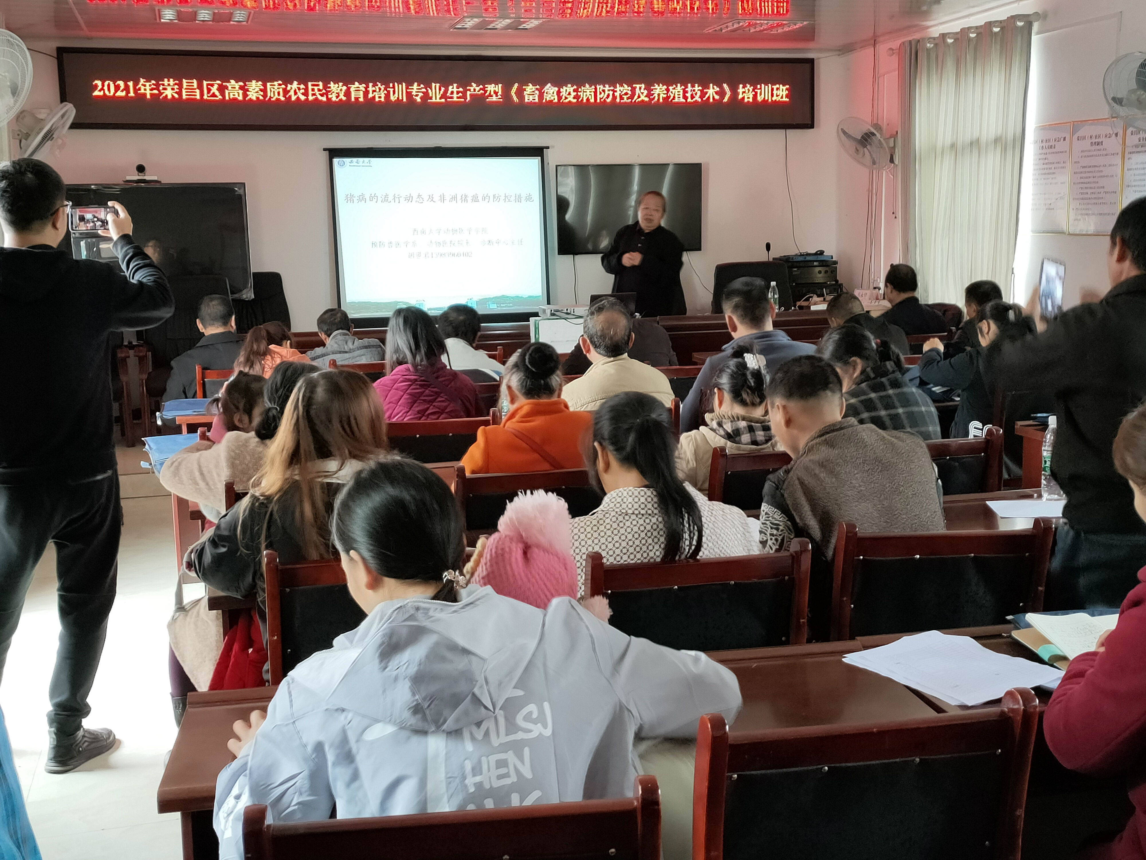 问鼎娱乐下载-问鼎app
胡世君副教授授课.jpg