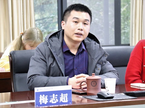 梅志超讲话.jpg
