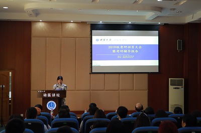 图片6-动员大会主会场.jpg