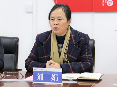 刘娟院长讲话.jpg