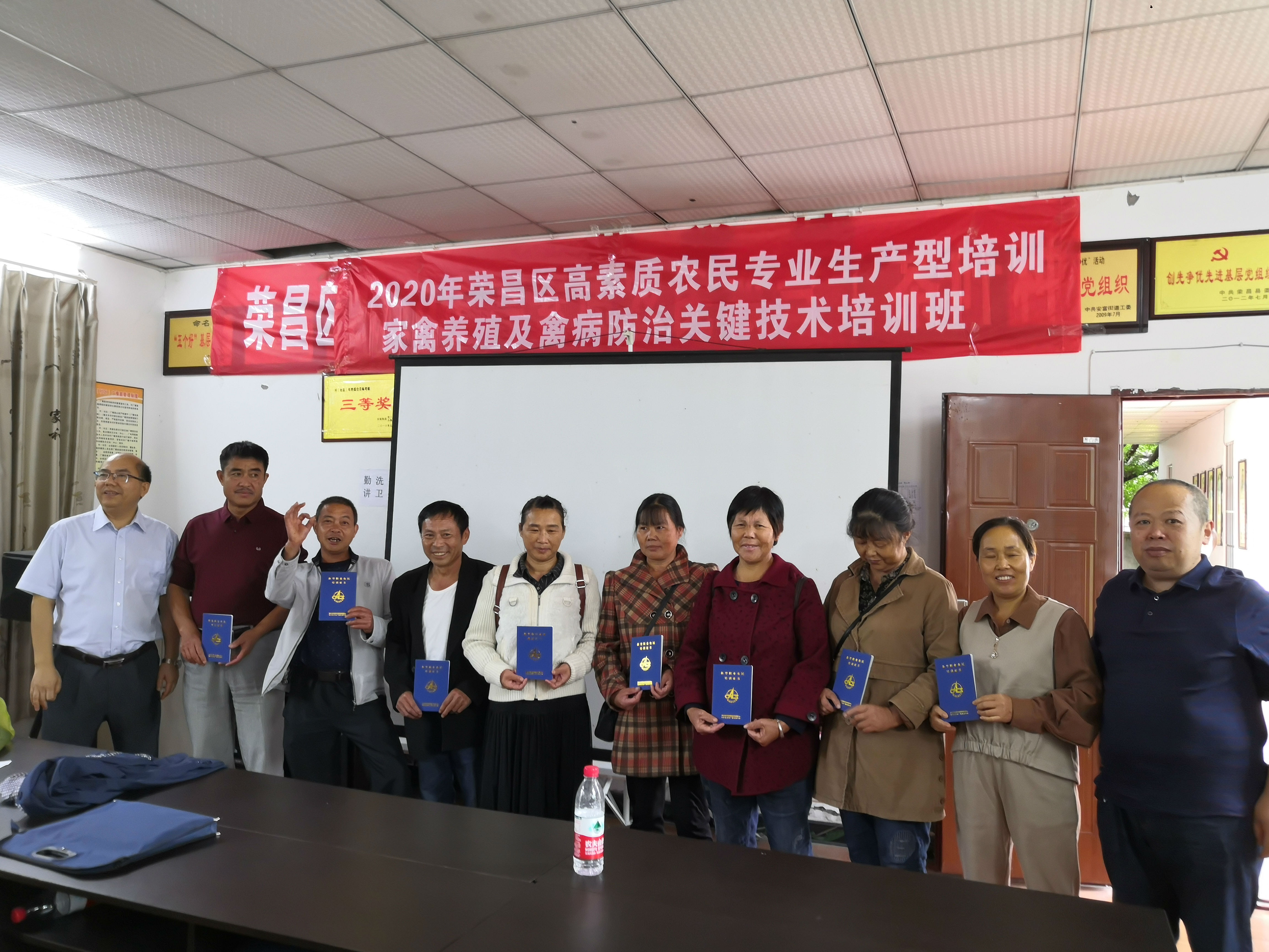 问鼎娱乐下载-问鼎app
黄庆洲副书记为学员发培训证书.jpg